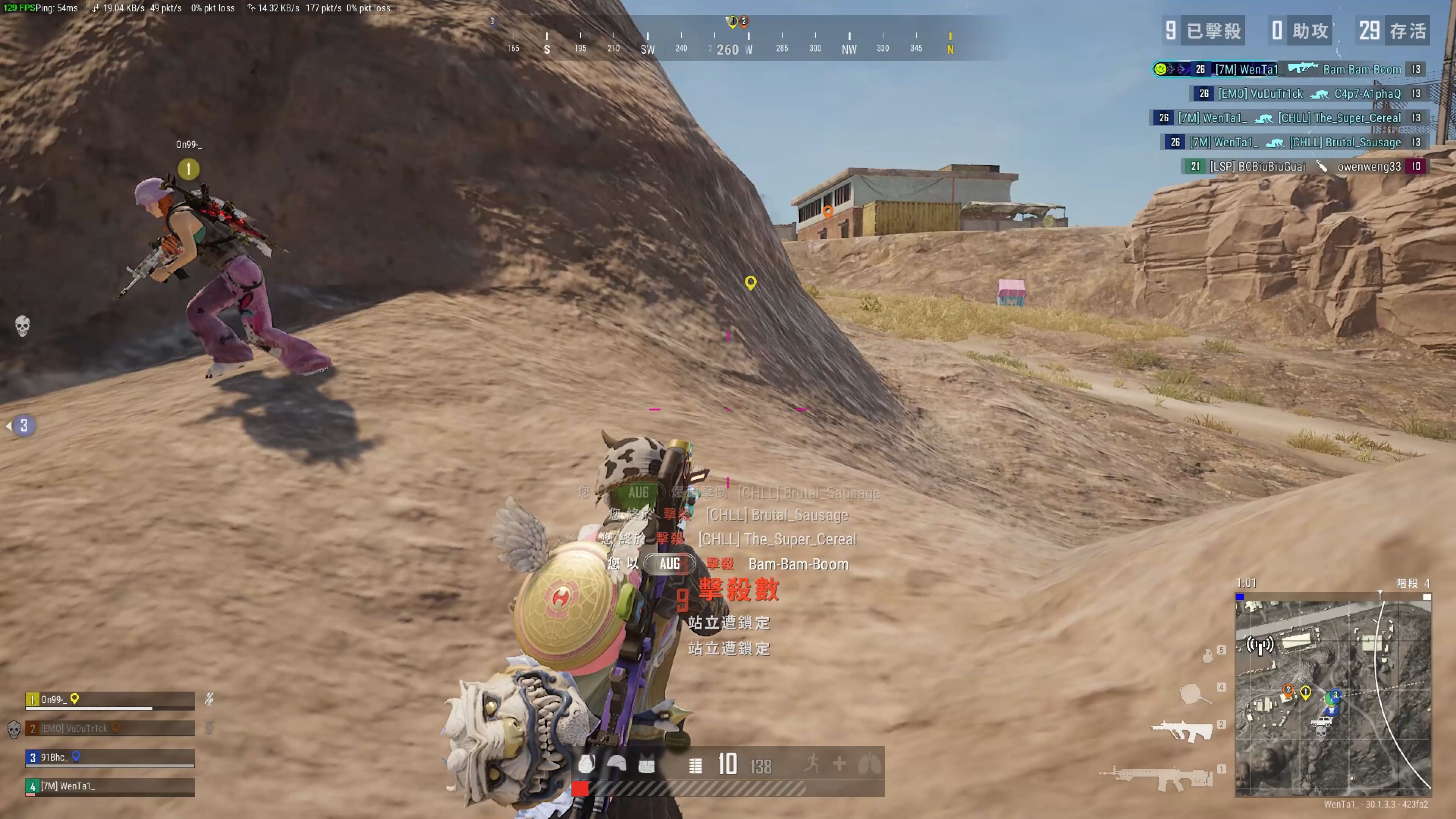 贝兹利这种 贝兹利这种