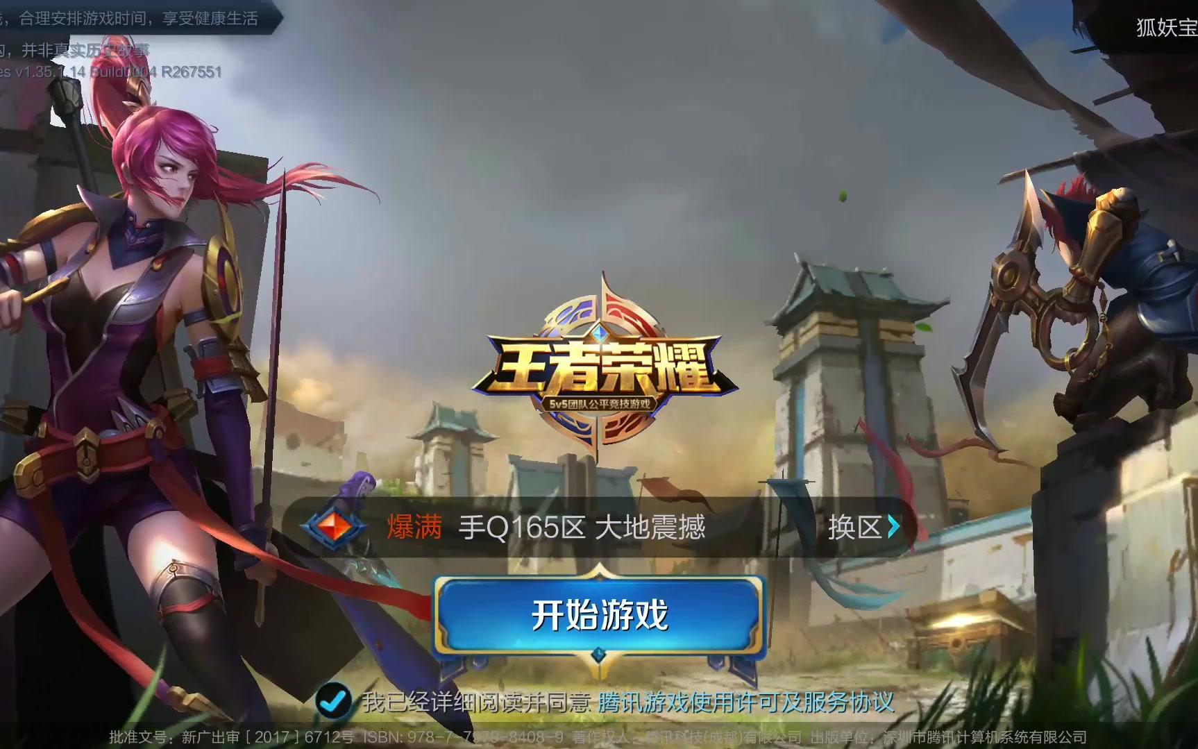 同样至关重 同样至关重