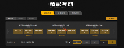 连续登录奖 连续登录奖