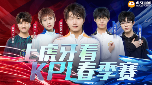 的小战术提 的小战术提