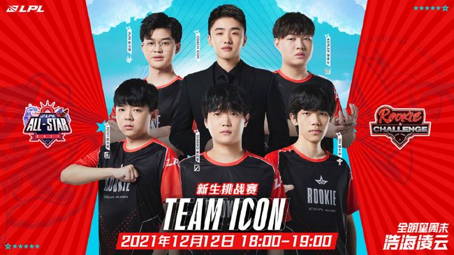 样影响赛场 样影响赛场