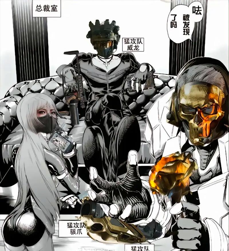 夹击