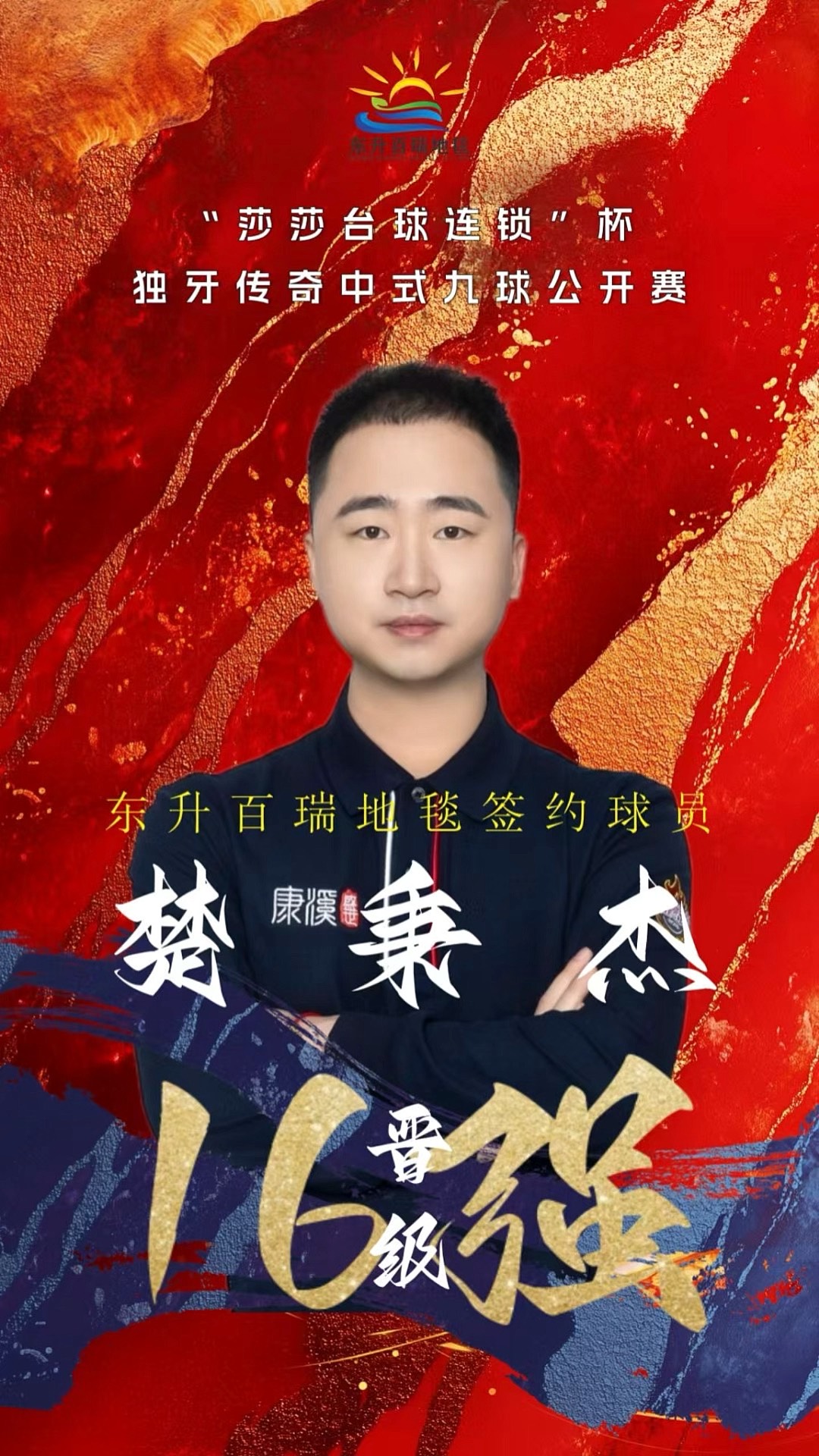 只要角色定
