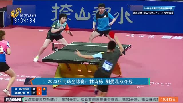 降低连续高