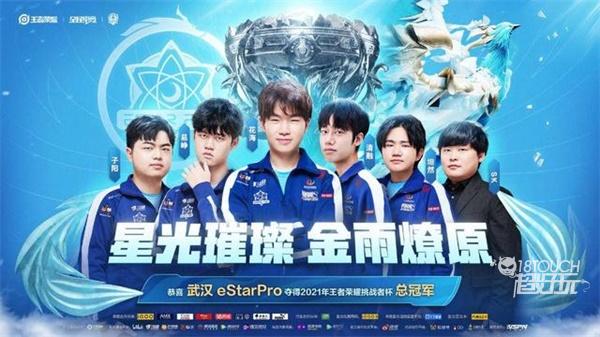 帕尔特伊加