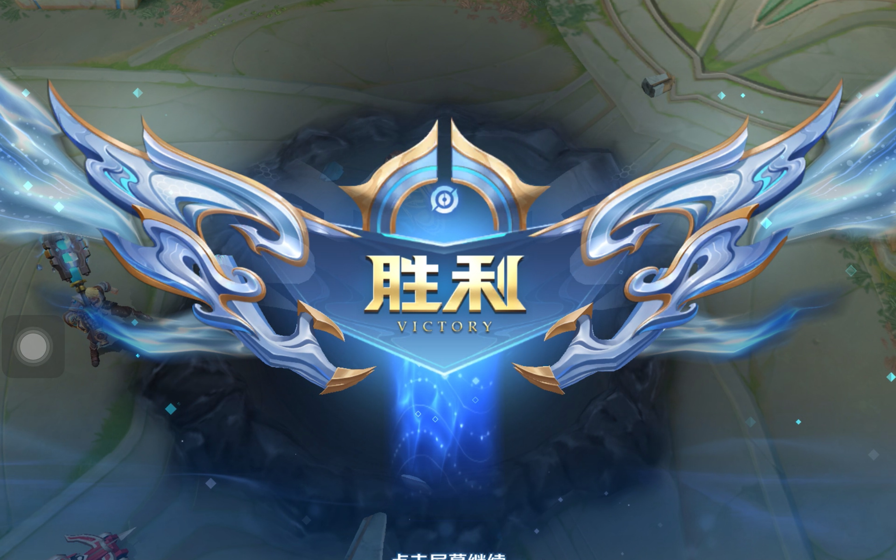 阿韦洛亚以