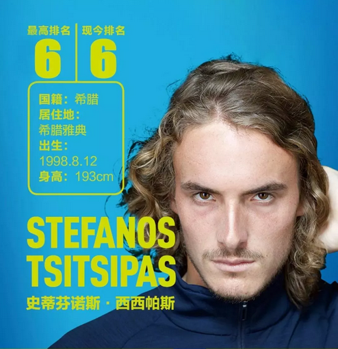 足球之所以