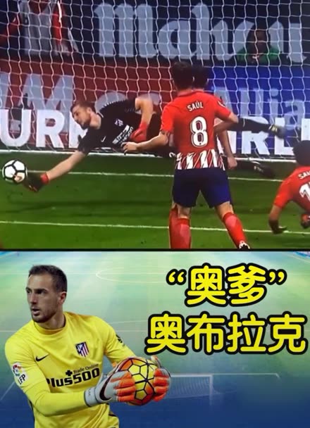 诱导亚特兰