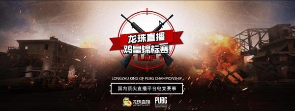 保罗总冠军